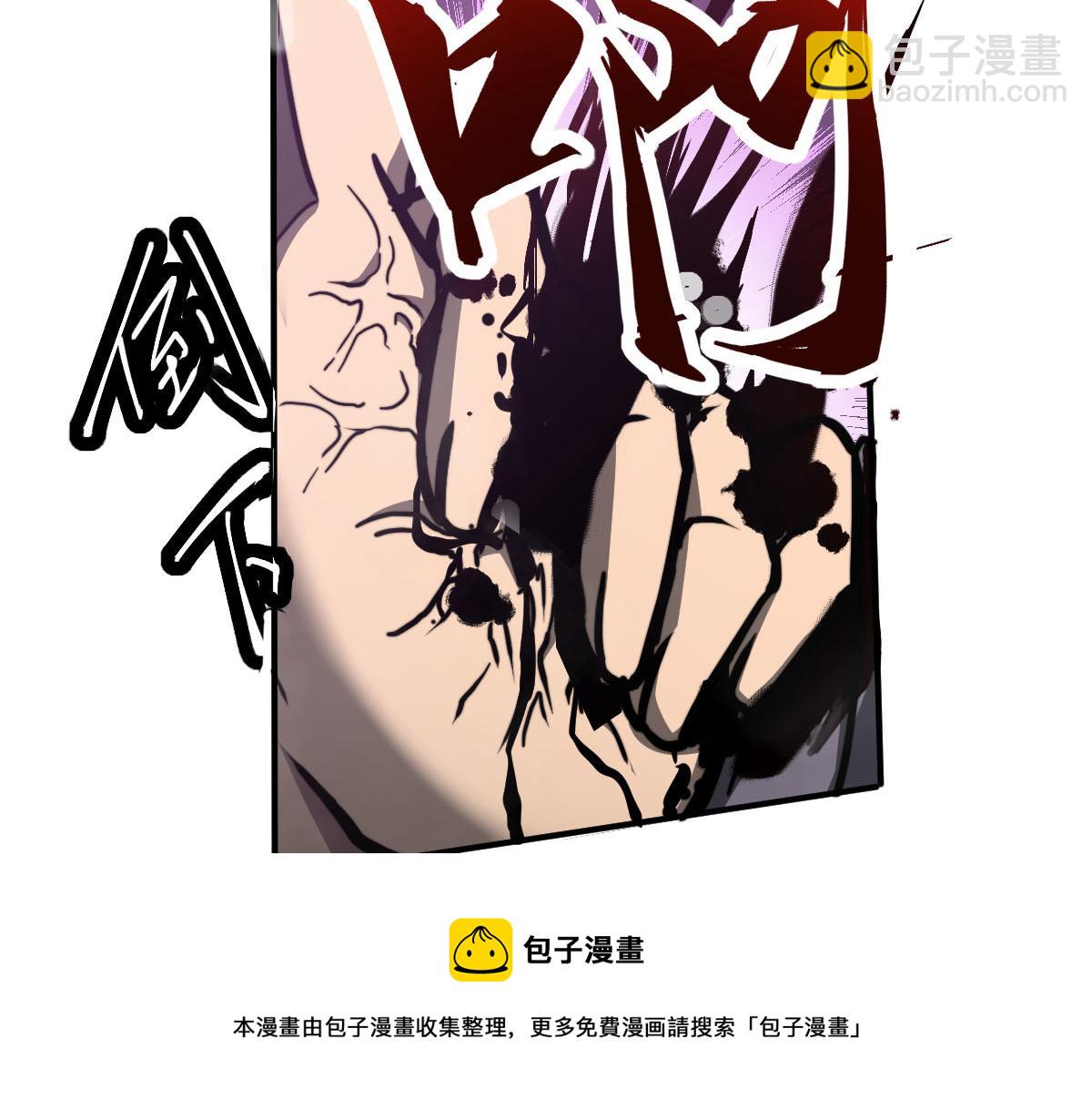 044话 误闯虫洞井136
