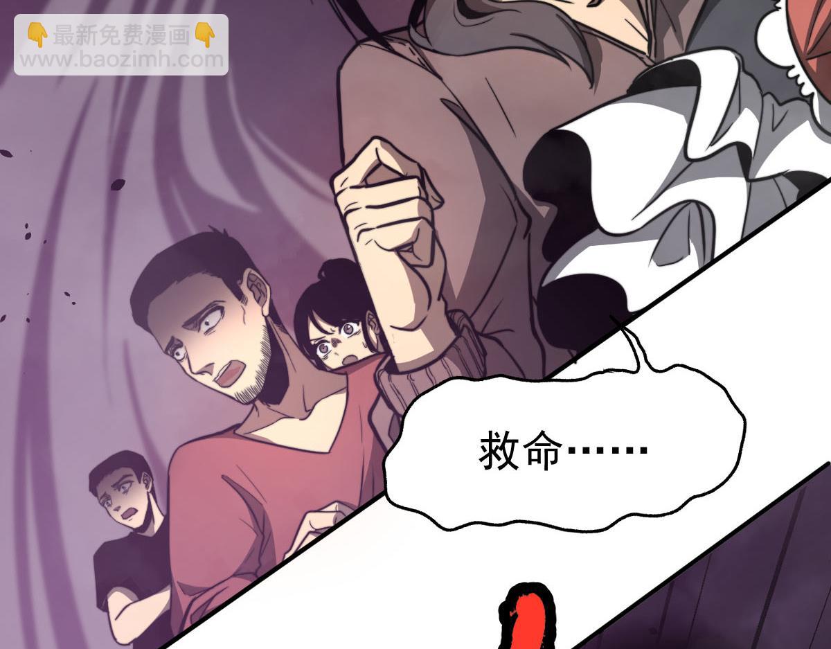 044话 误闯虫洞井142