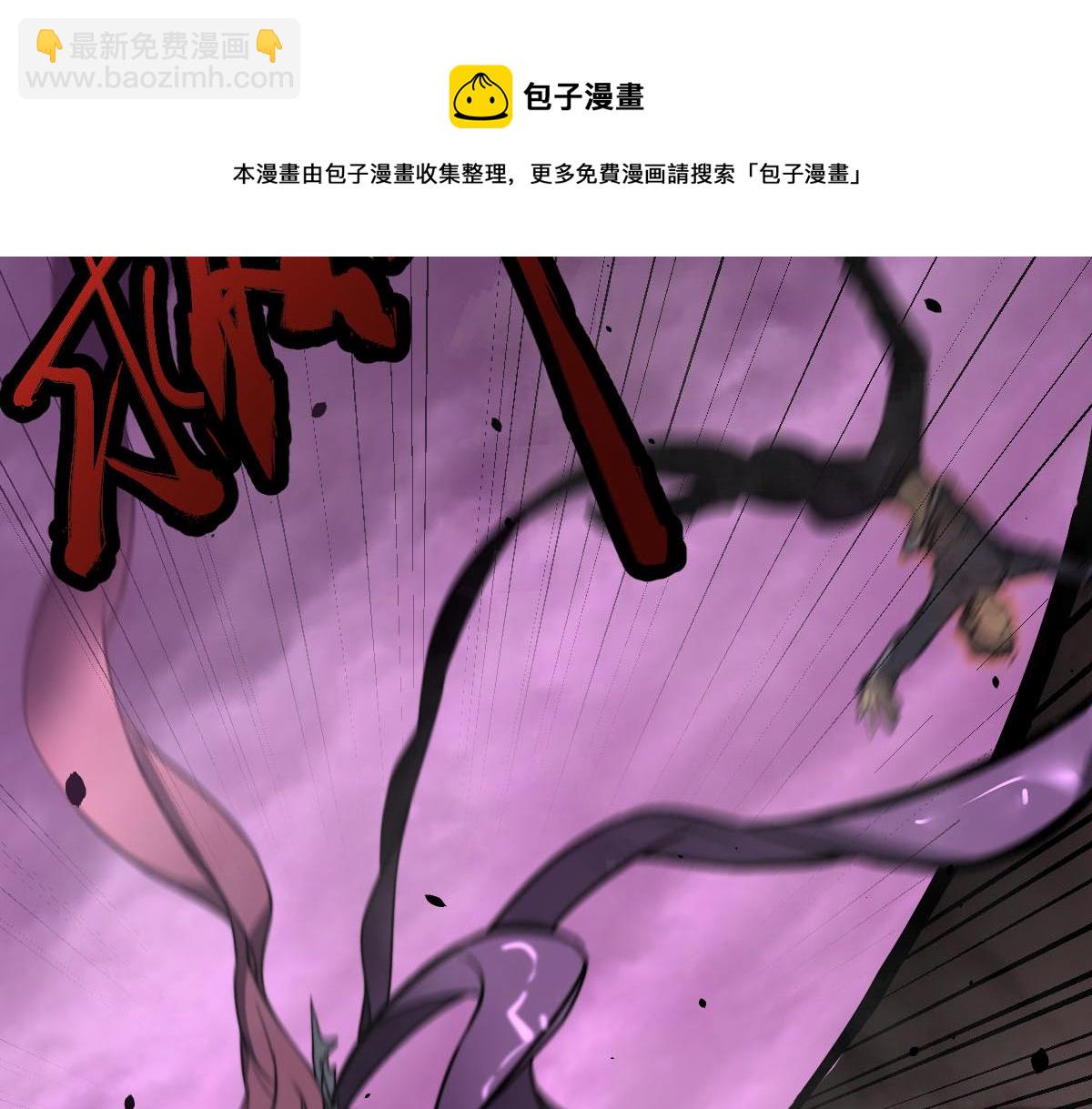 044话 误闯虫洞井144