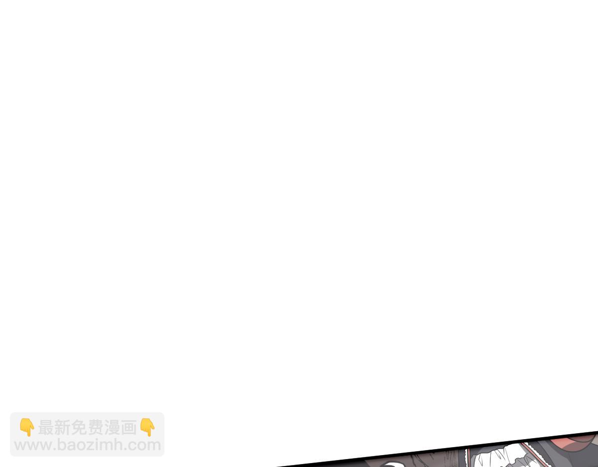 044话 误闯虫洞井150