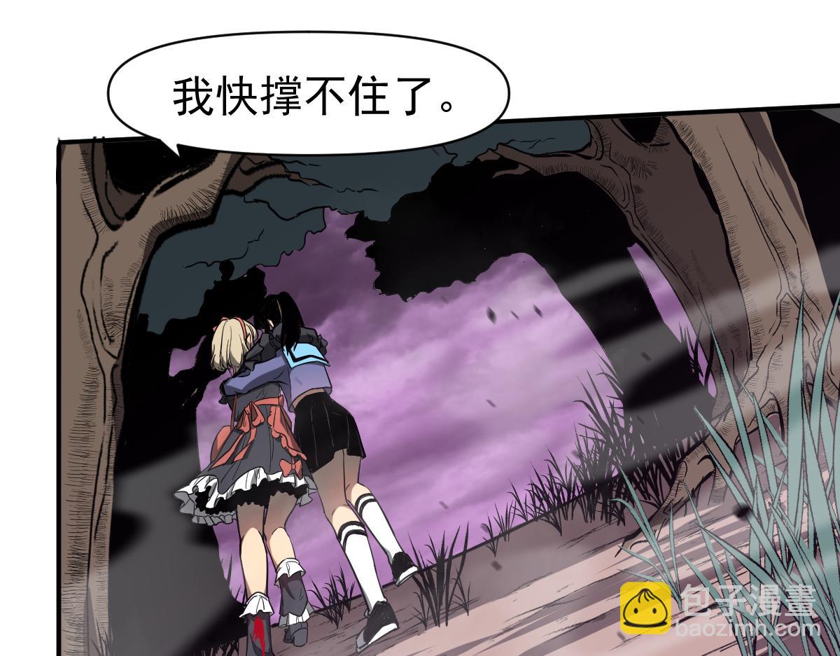 044话 误闯虫洞井165
