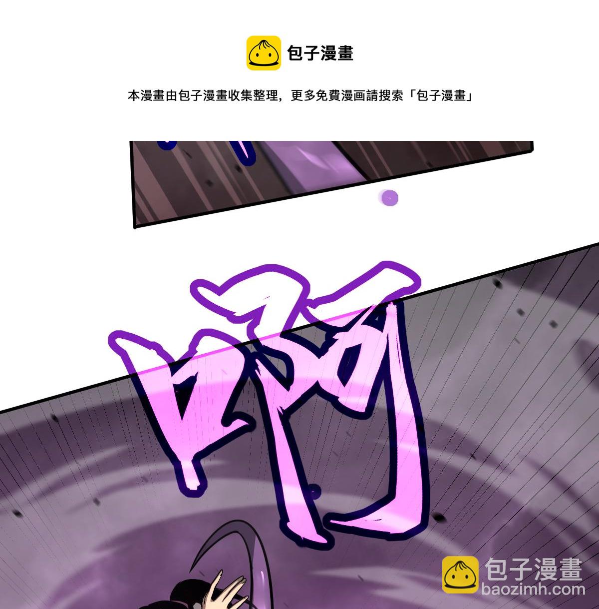 044话 误闯虫洞井168