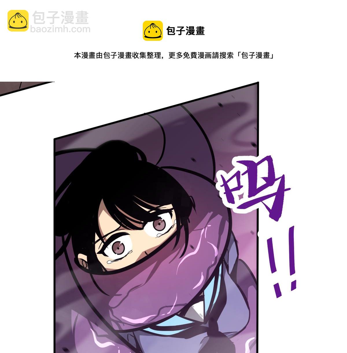 044话 误闯虫洞井176