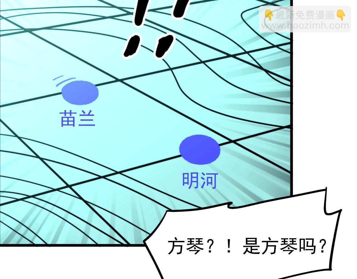 044话 误闯虫洞井186