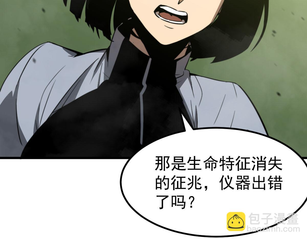 044话 误闯虫洞井190