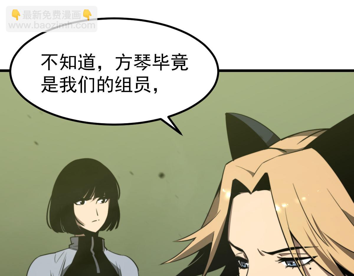 044话 误闯虫洞井191