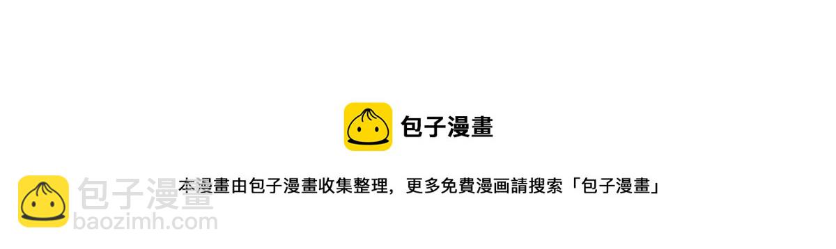 044话 误闯虫洞井196