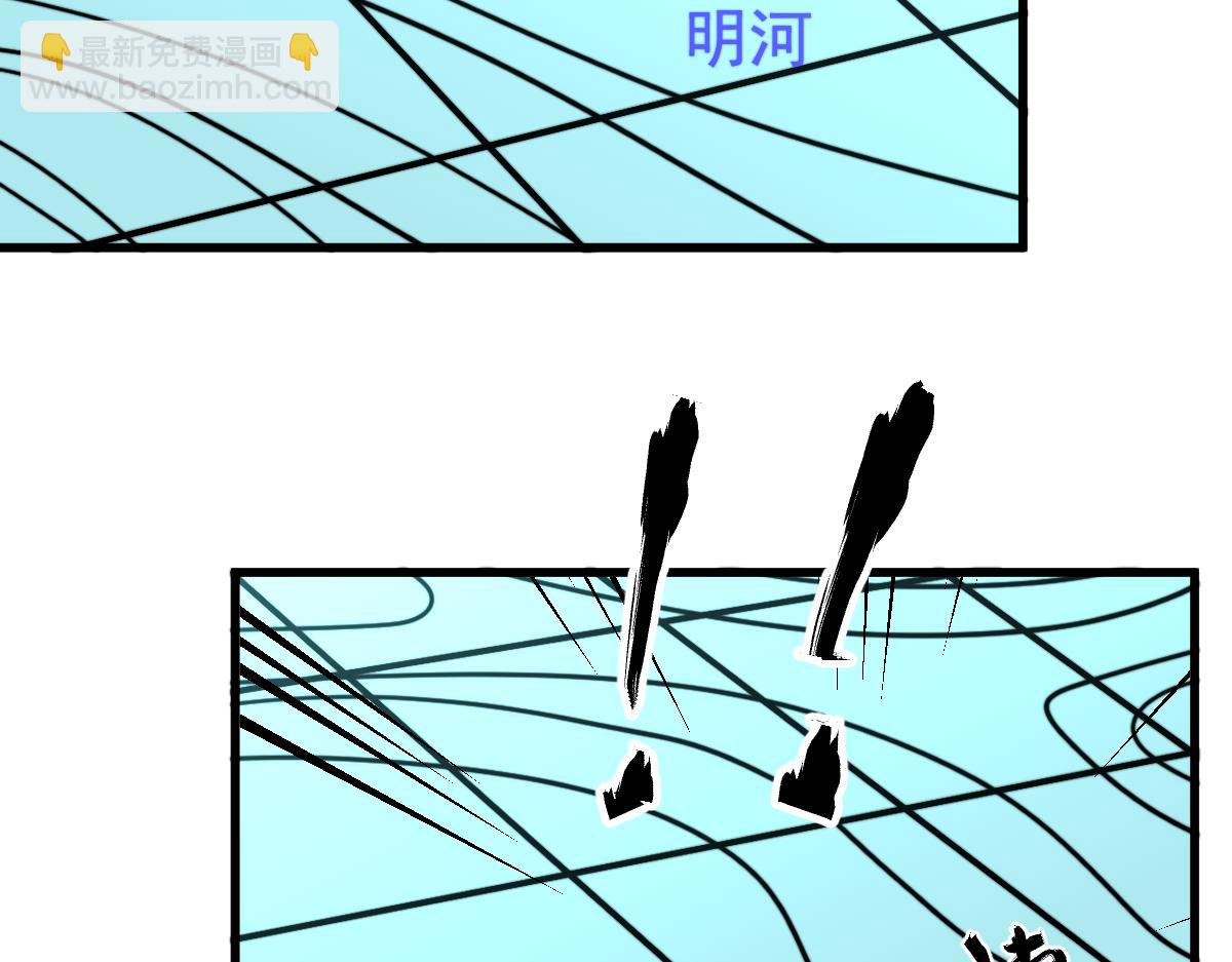 044话 误闯虫洞井198