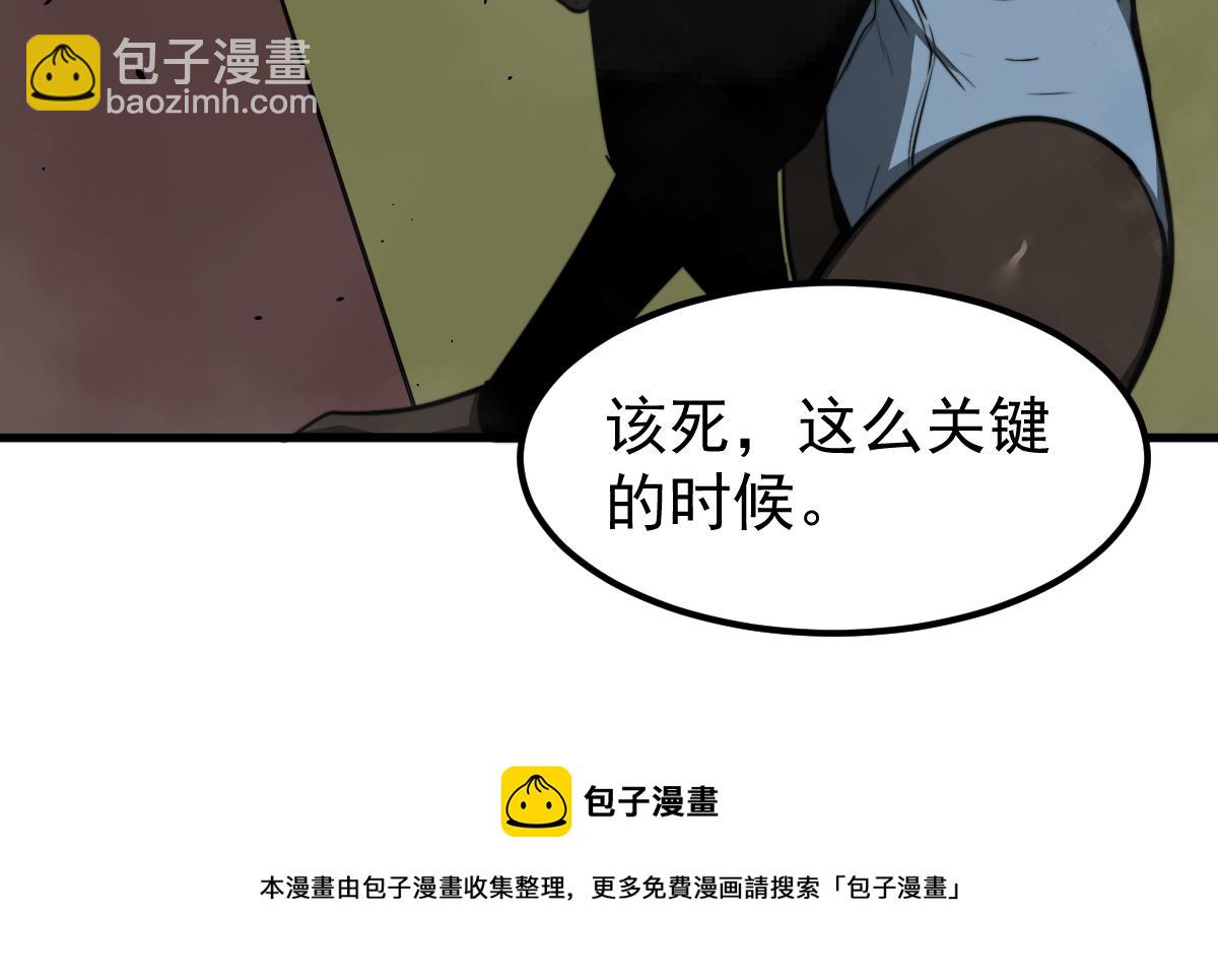 044话 误闯虫洞井208