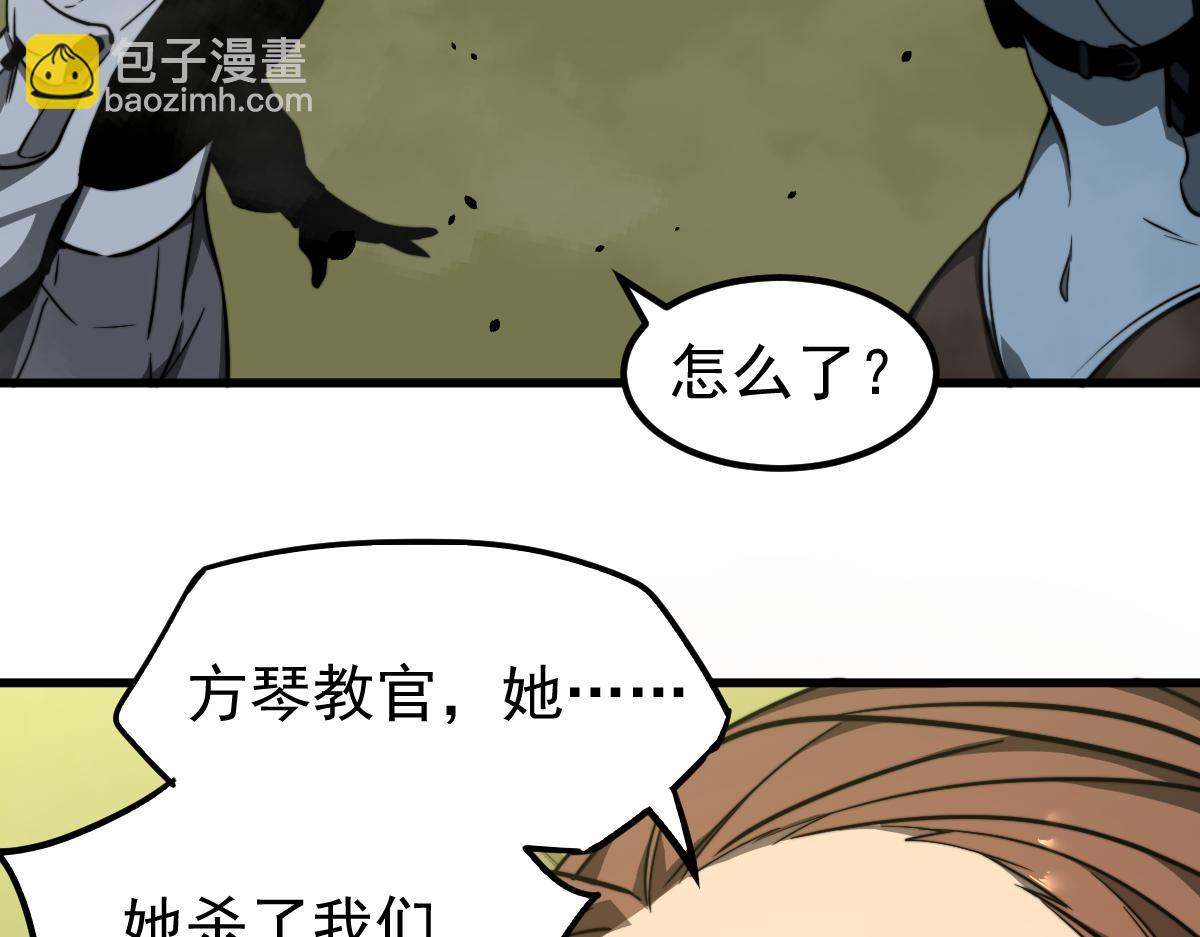 044话 误闯虫洞井210