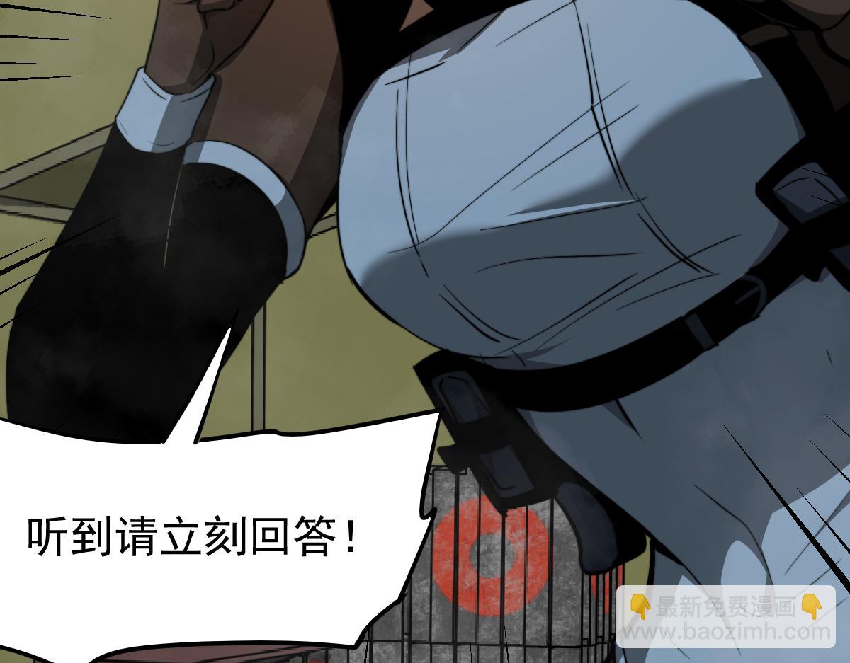 044话 误闯虫洞井219