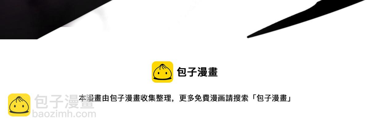 044话 误闯虫洞井228