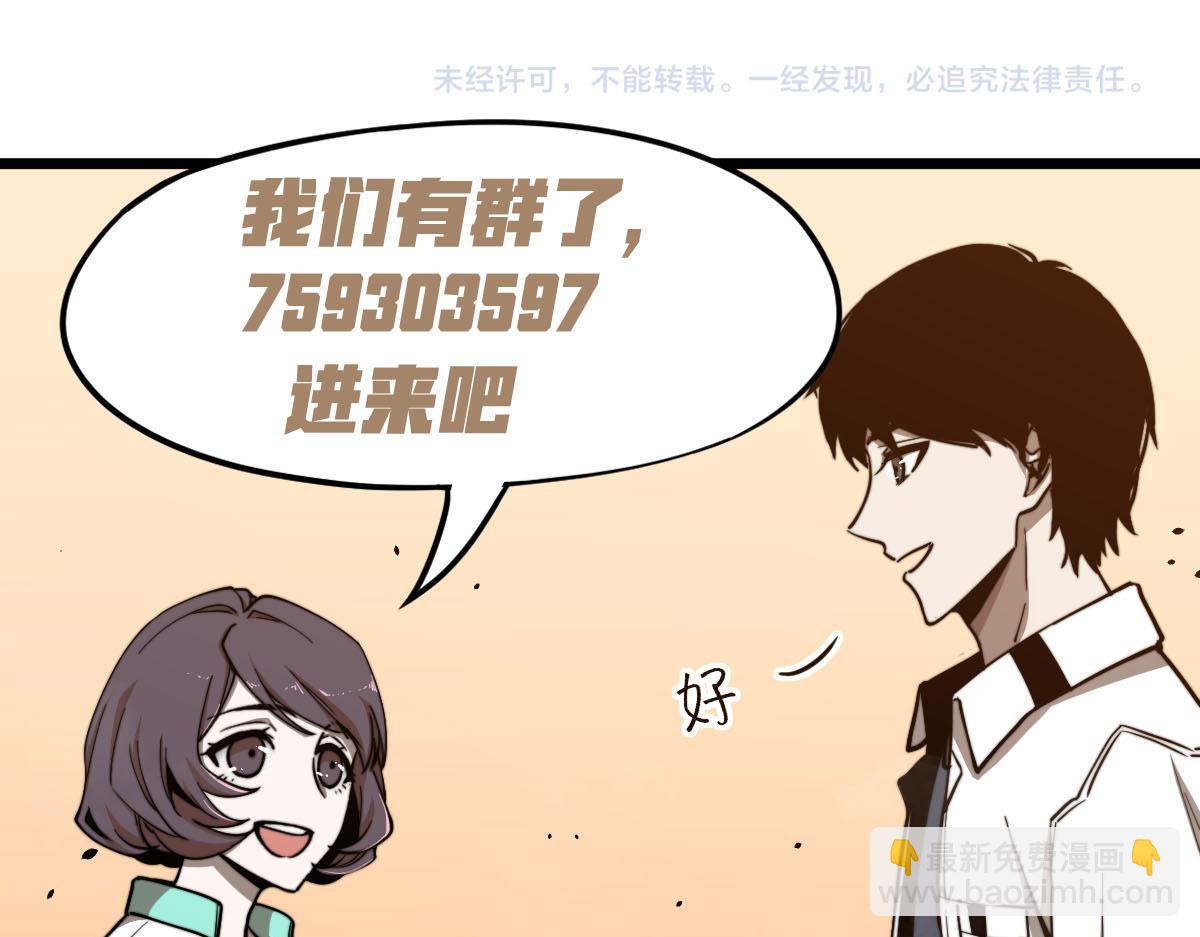 044话 误闯虫洞井229