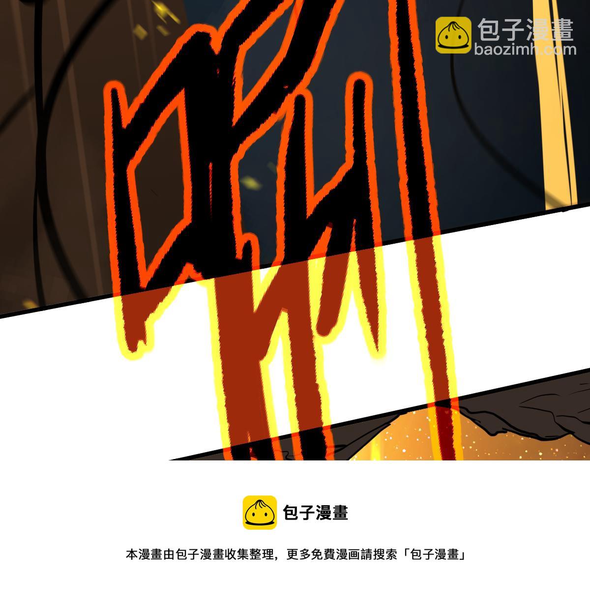 044话 误闯虫洞井36