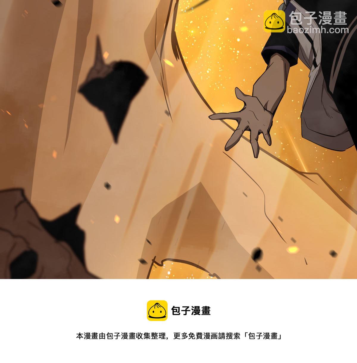 044话 误闯虫洞井60