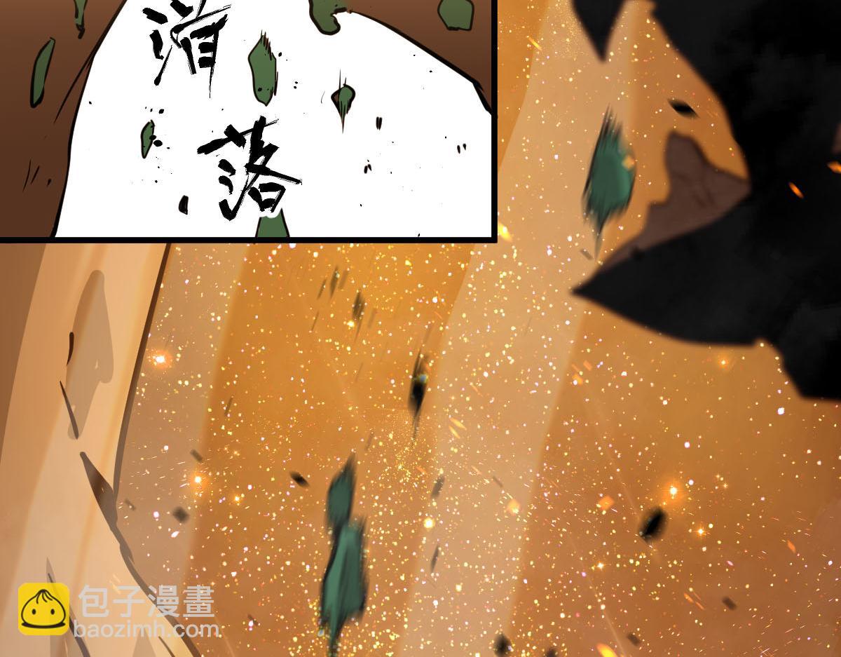 044话 误闯虫洞井62