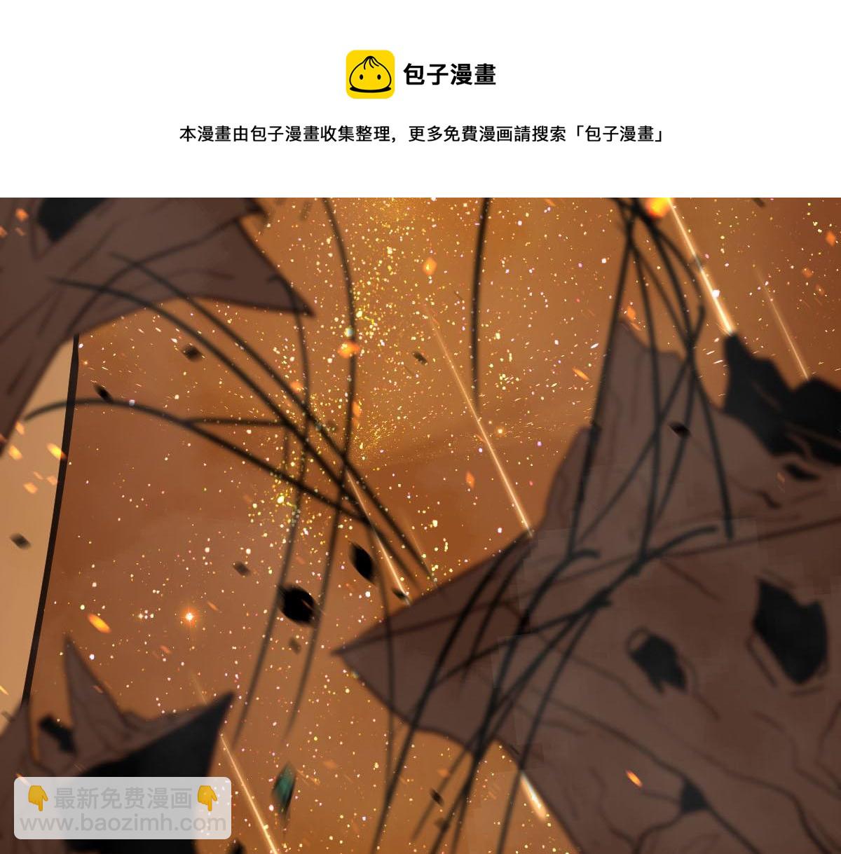 044话 误闯虫洞井64