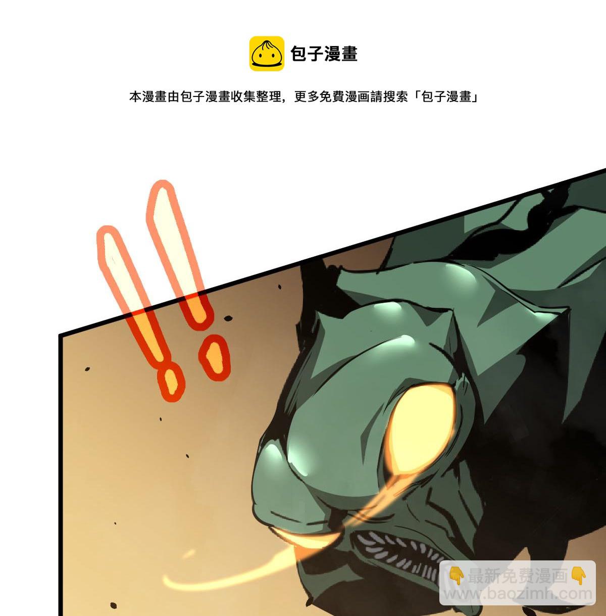 044话 误闯虫洞井68