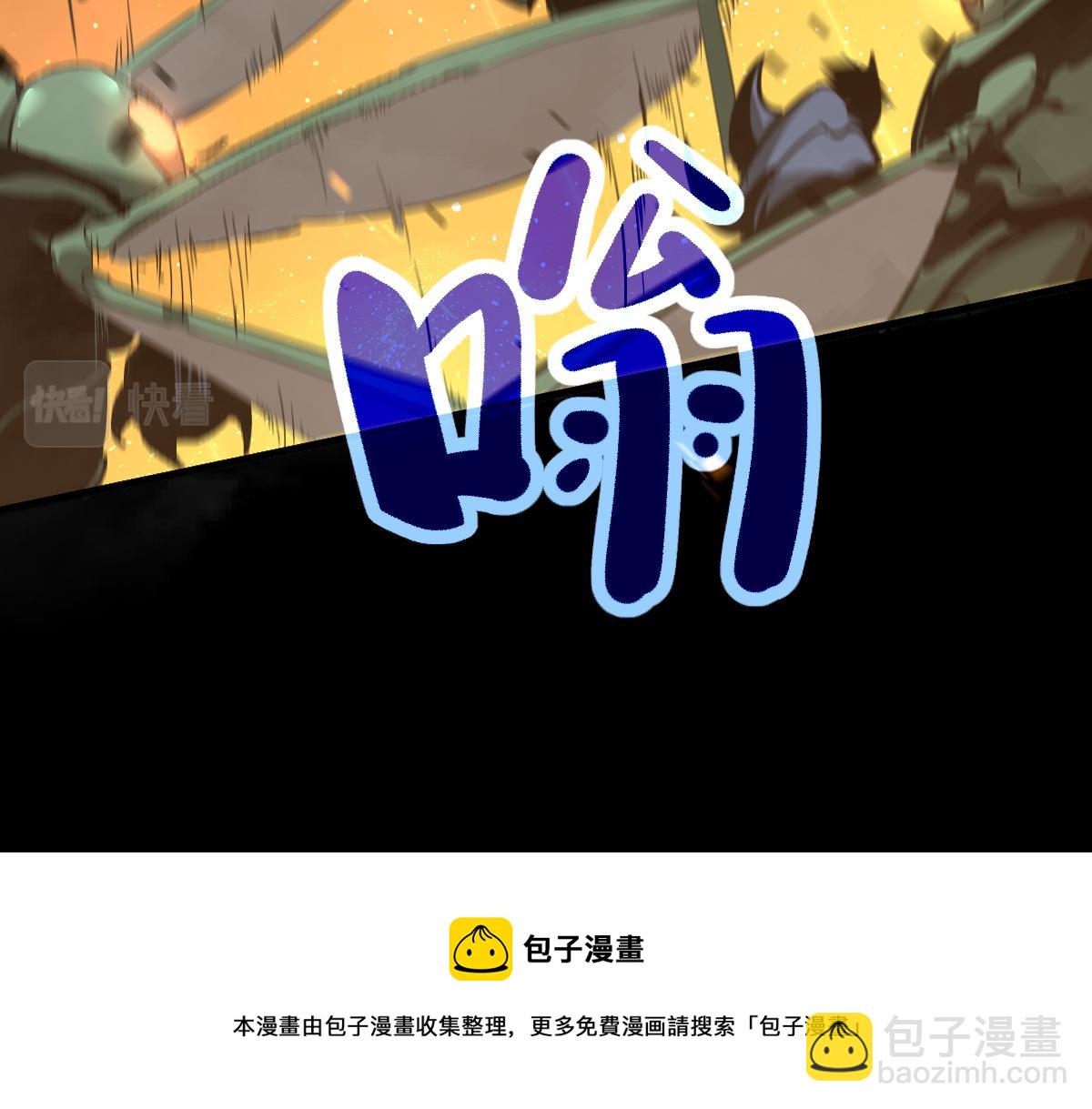 044话 误闯虫洞井72