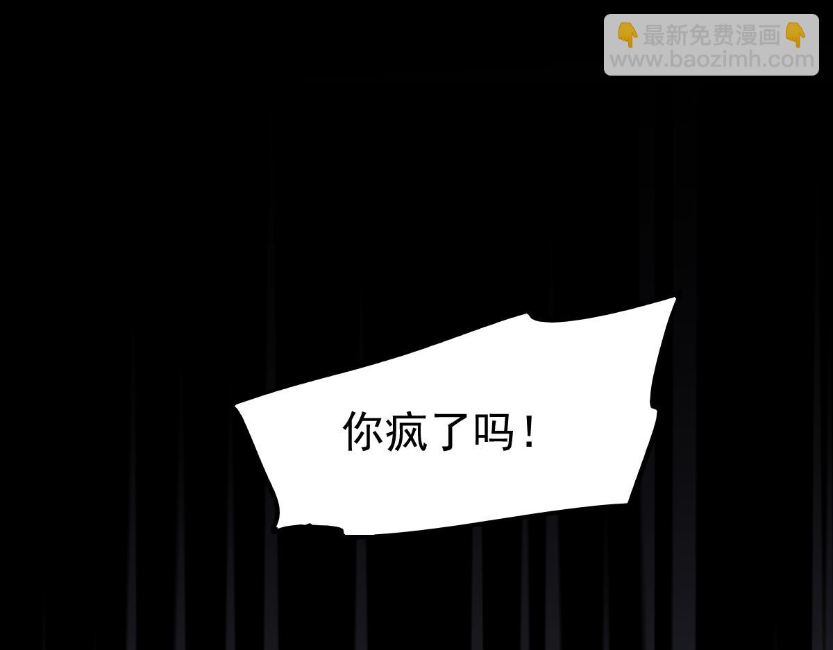 044话 误闯虫洞井73