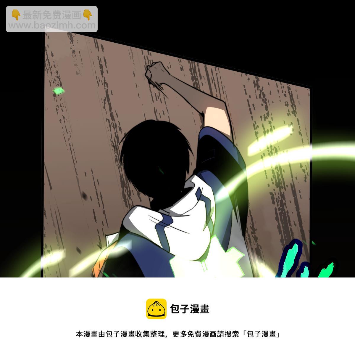 044话 误闯虫洞井88