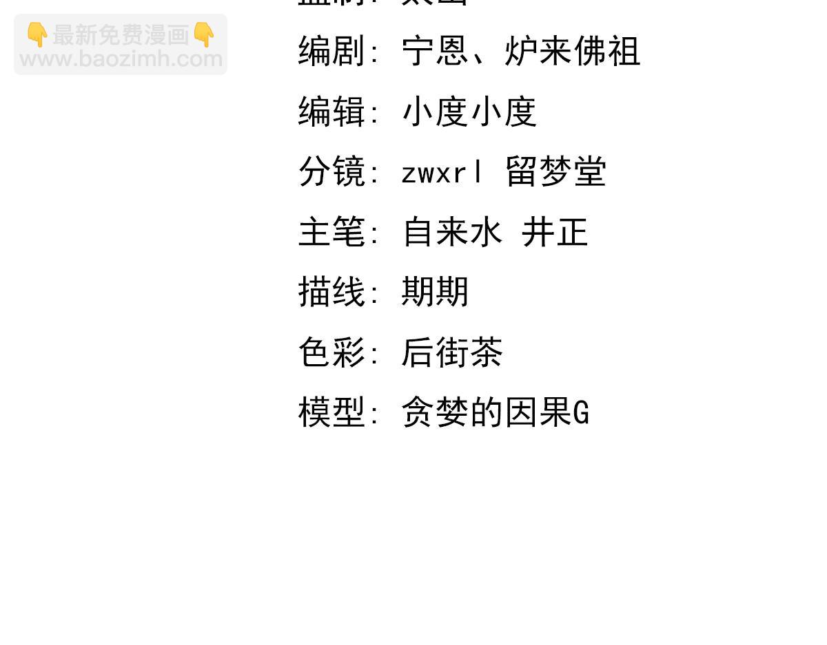 044话 误闯虫洞井9