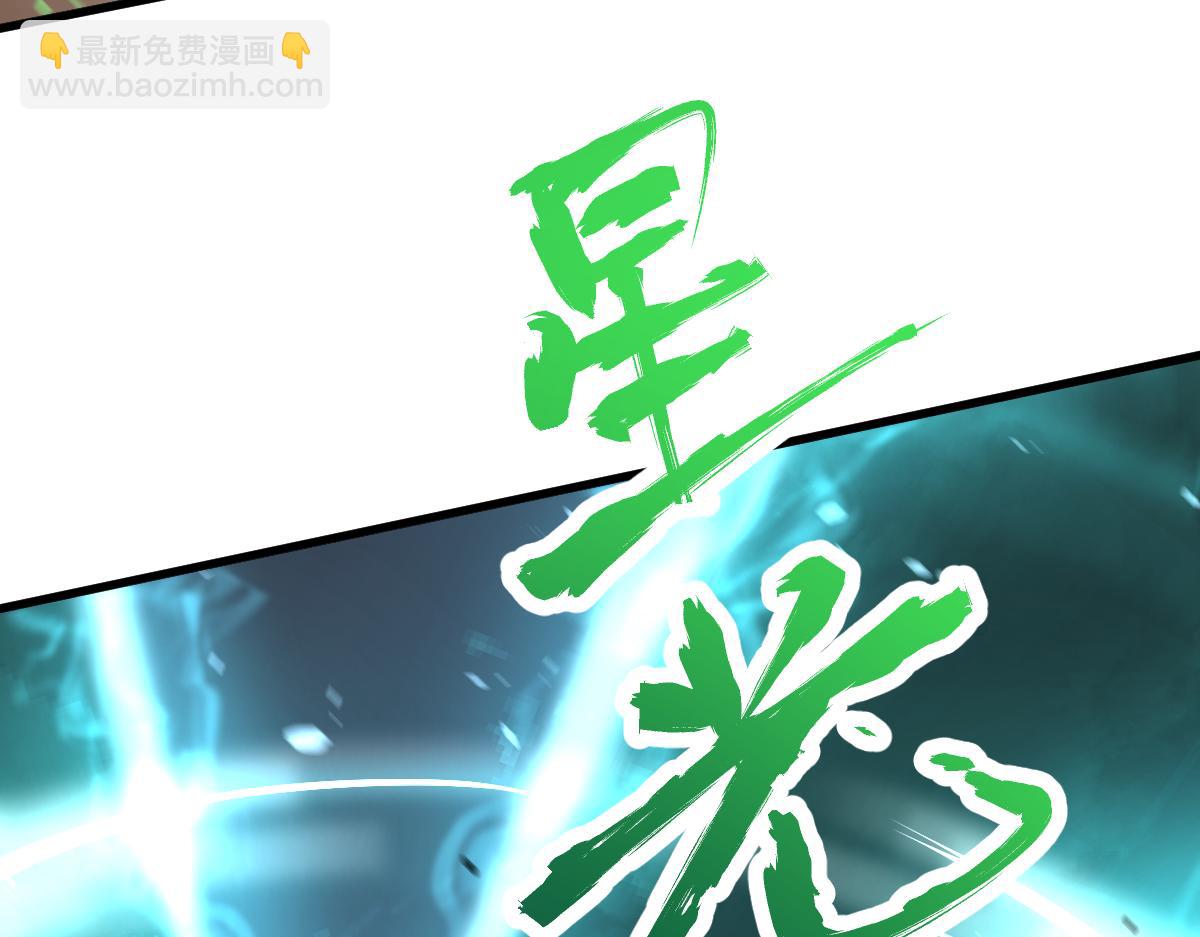 044话 误闯虫洞井93