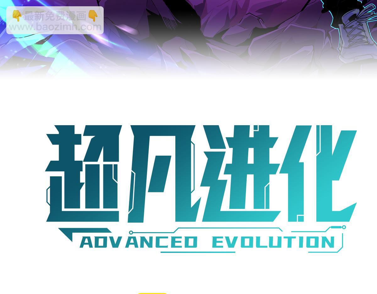 045话 再战苍月妖母10