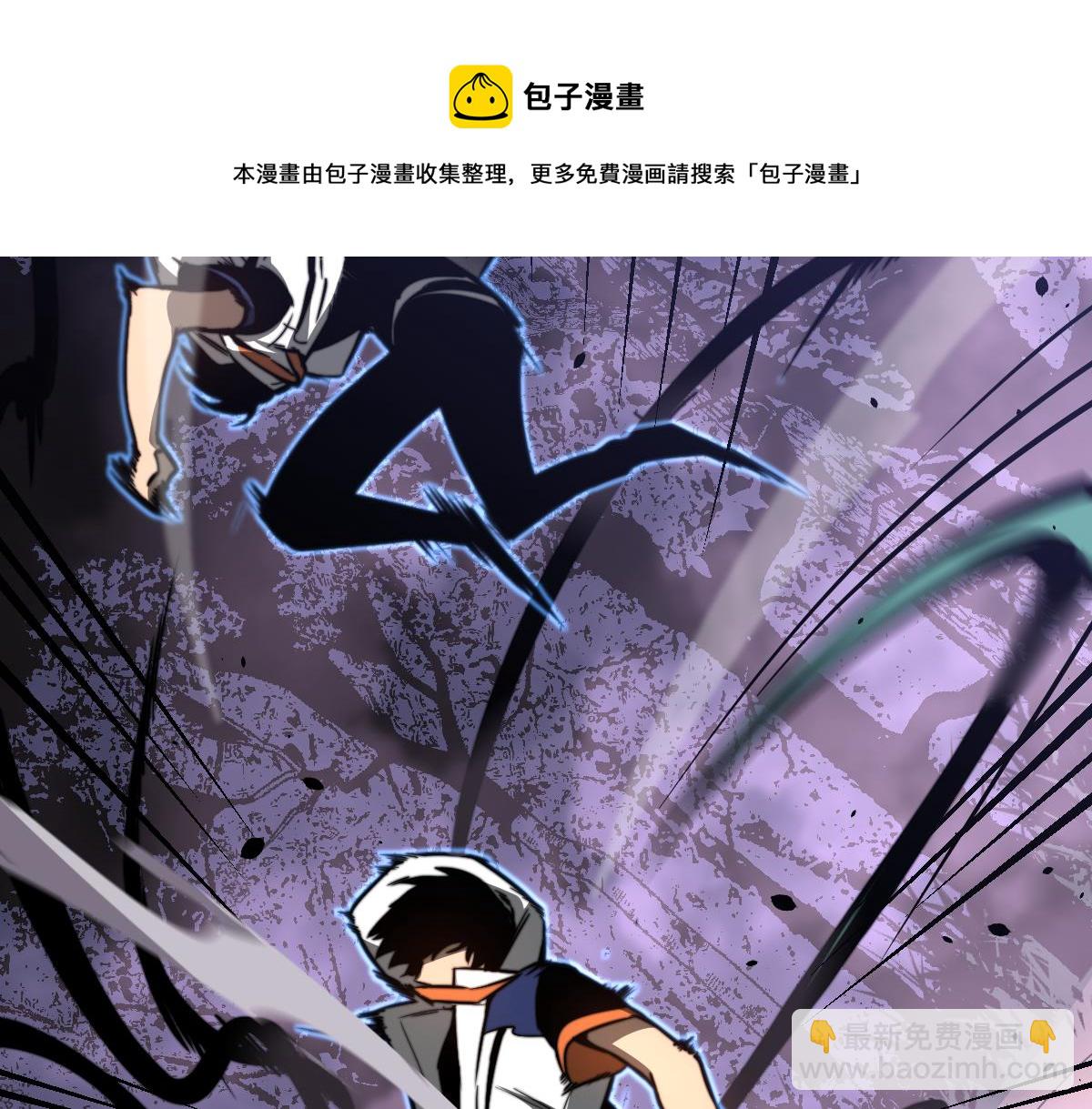 045话 再战苍月妖母100