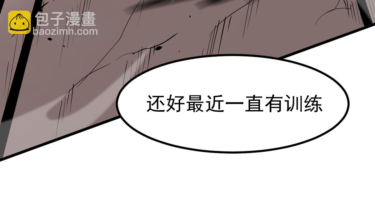 045话 再战苍月妖母103