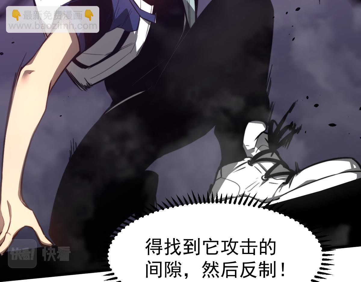045话 再战苍月妖母109