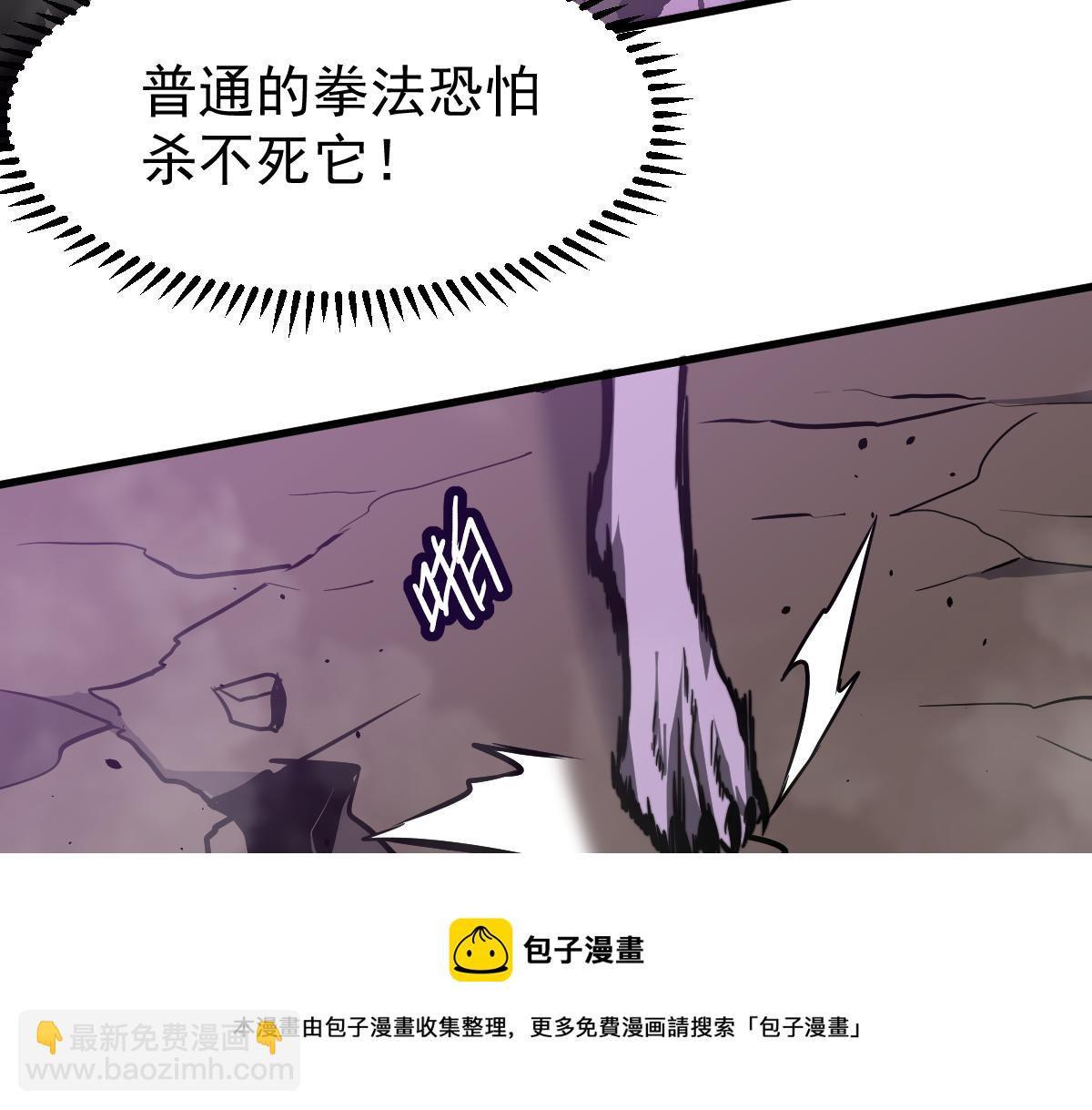 045话 再战苍月妖母116