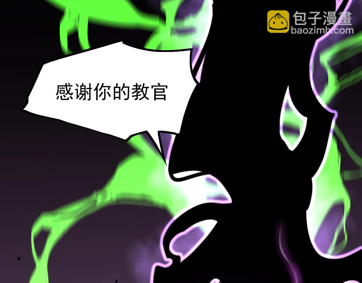 045话 再战苍月妖母119