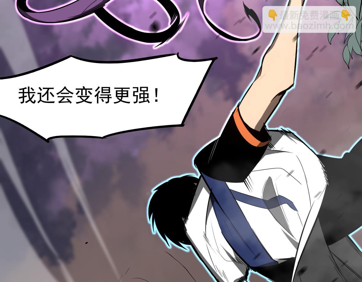 045话 再战苍月妖母134