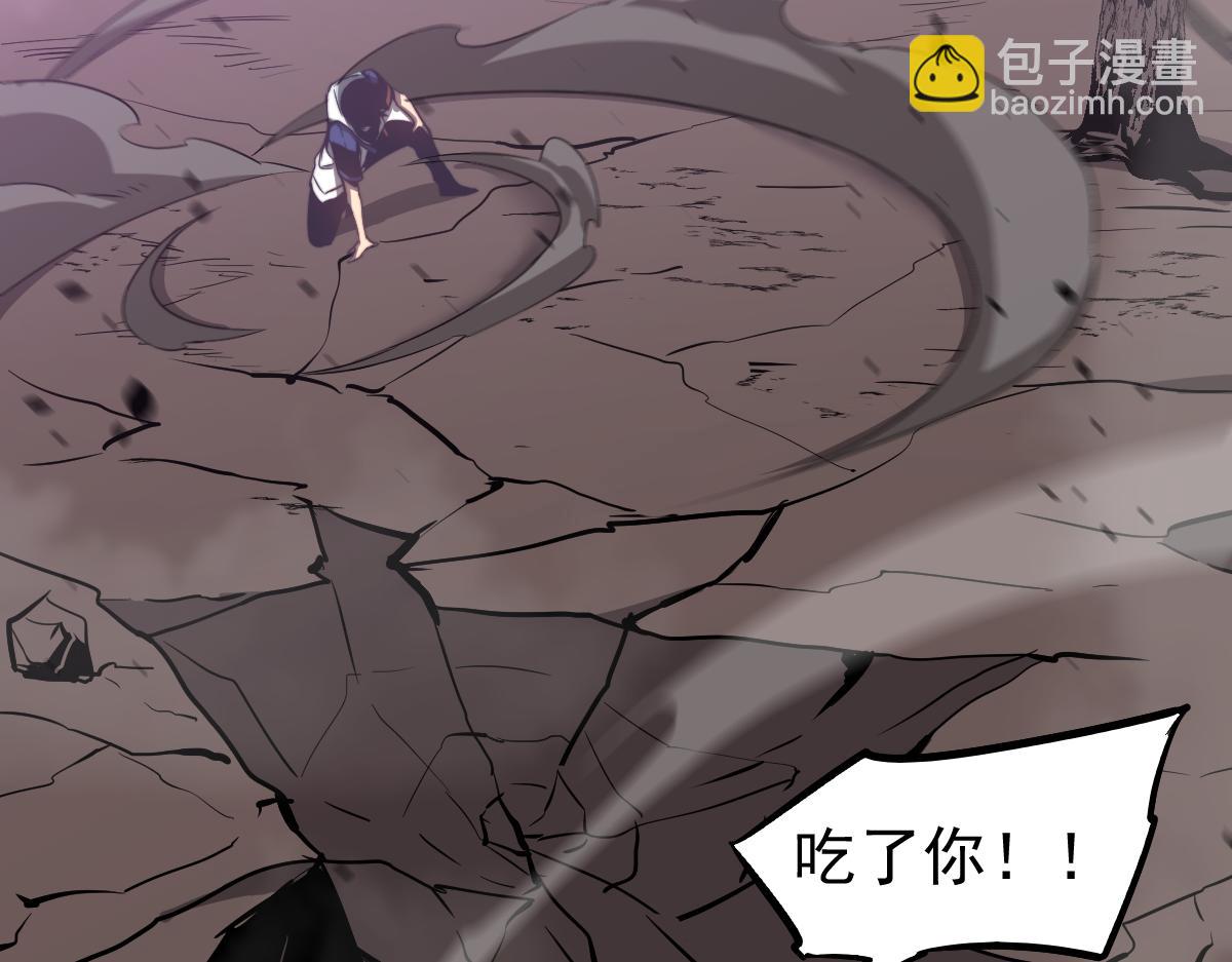 045话 再战苍月妖母142