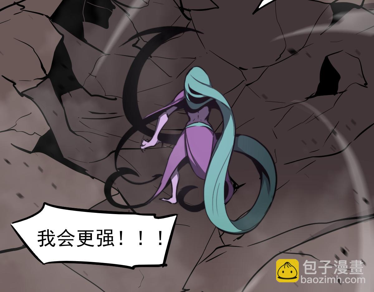 045话 再战苍月妖母143