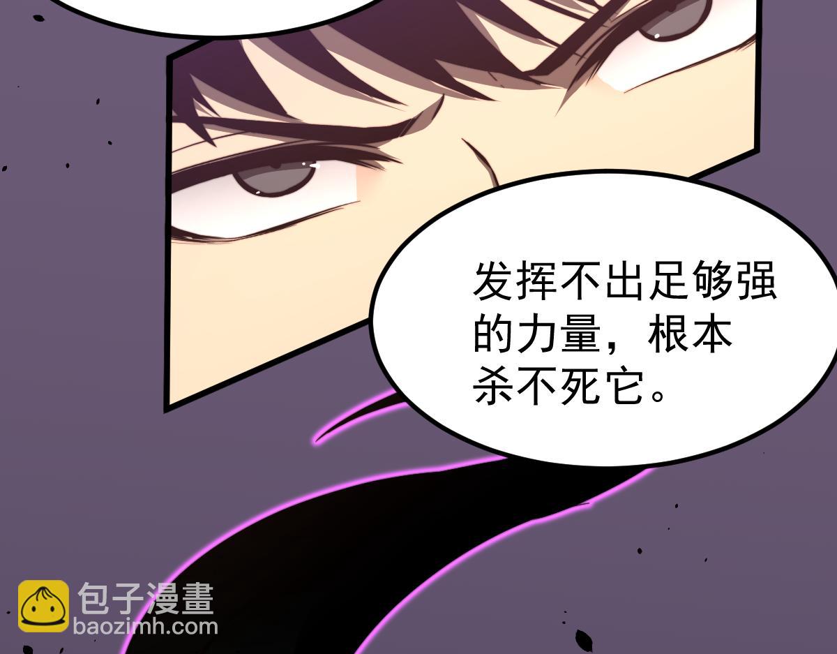 045话 再战苍月妖母161