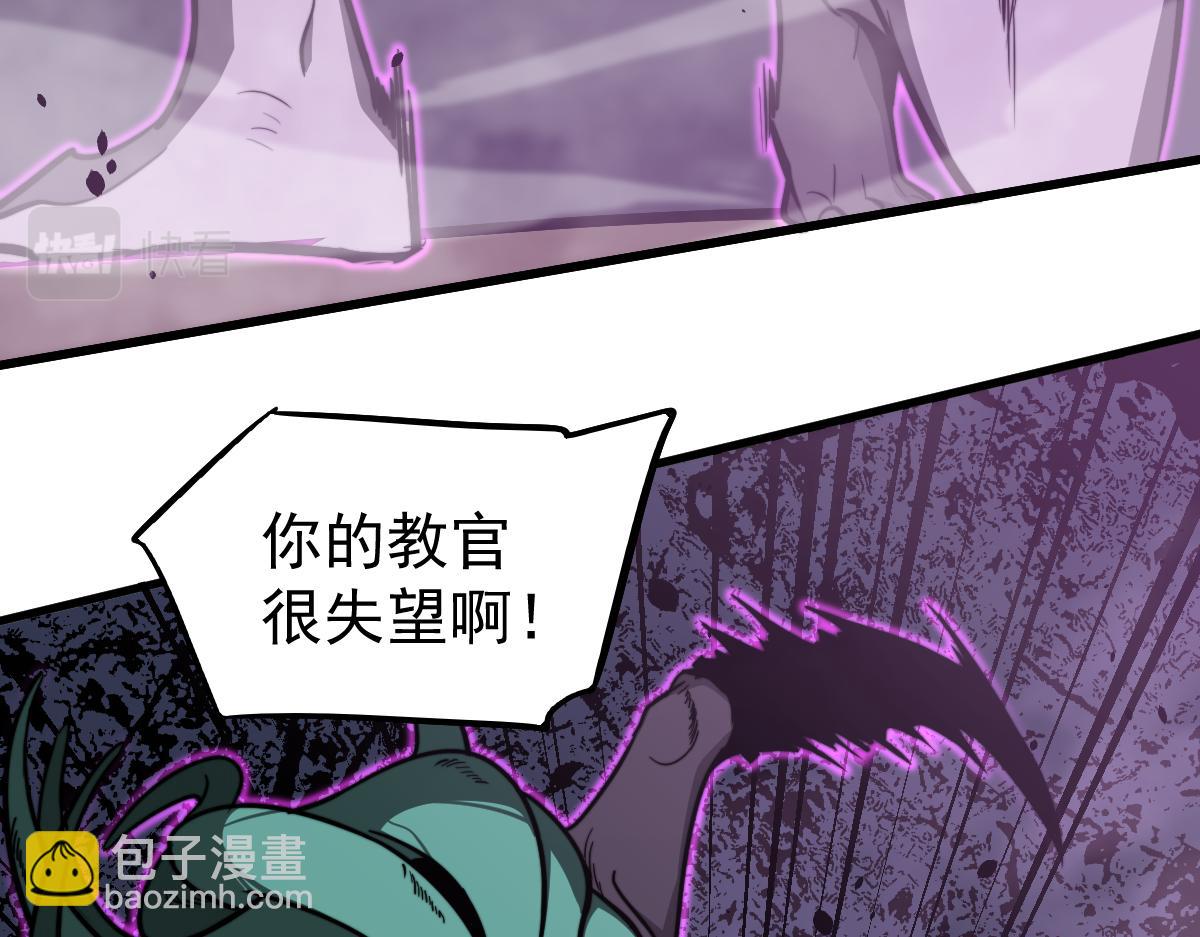 045话 再战苍月妖母165