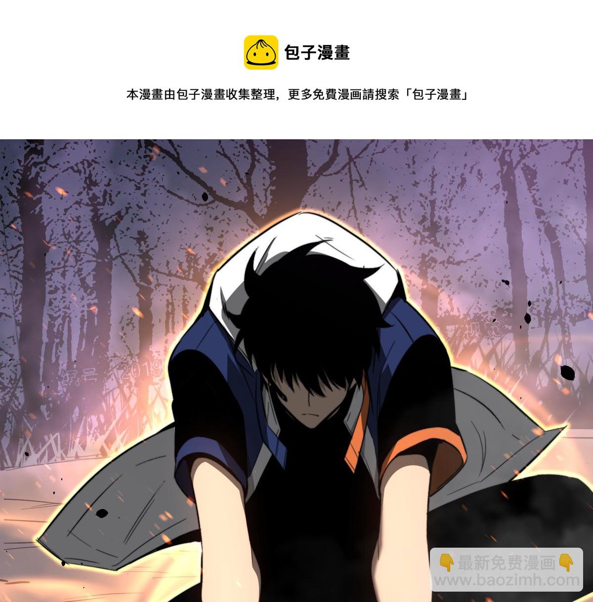 045话 再战苍月妖母168