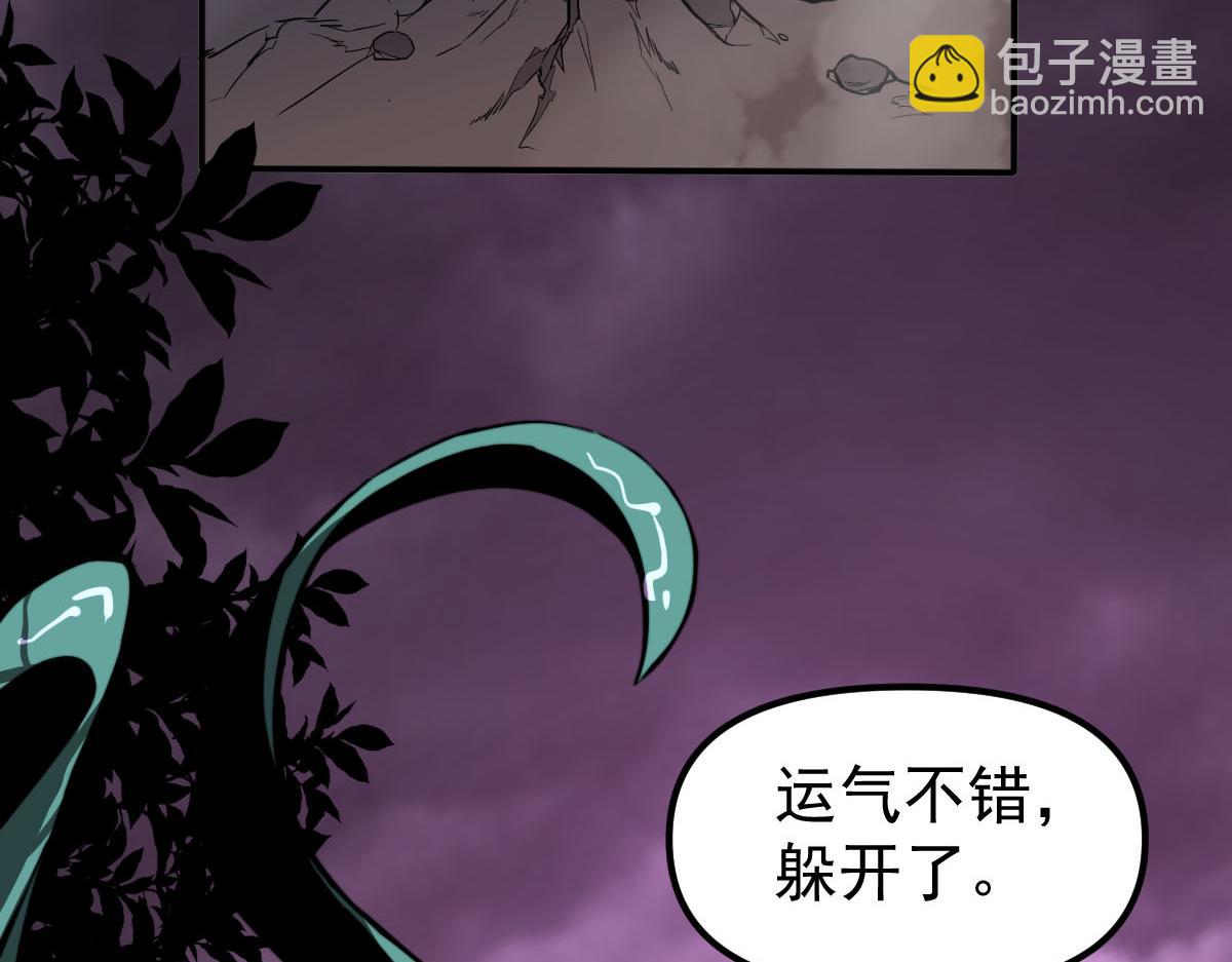 045话 再战苍月妖母194