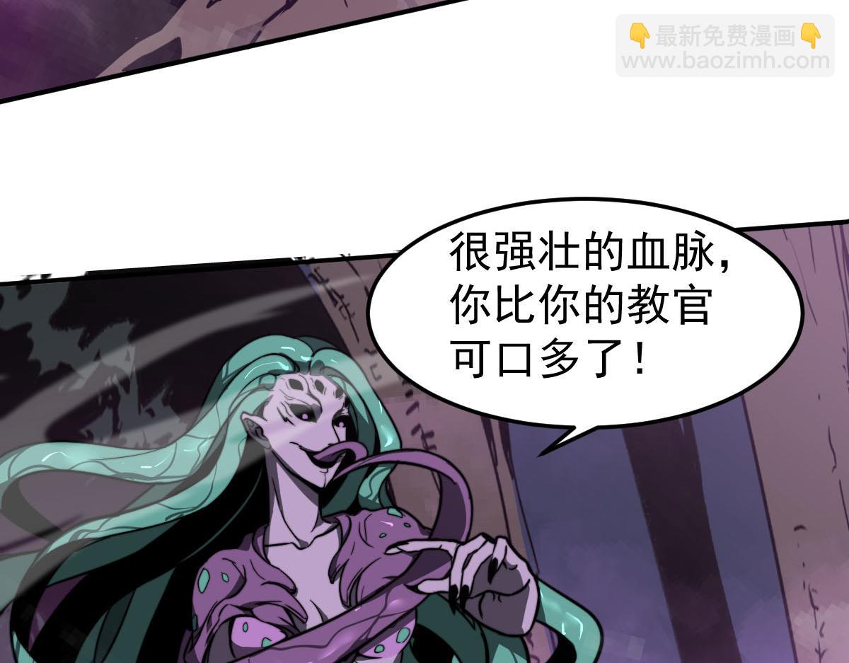 045话 再战苍月妖母198