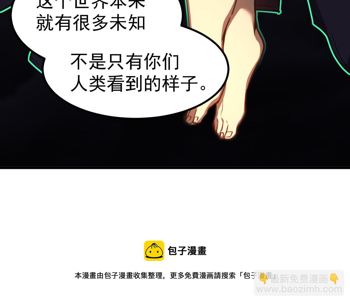 045话 再战苍月妖母20