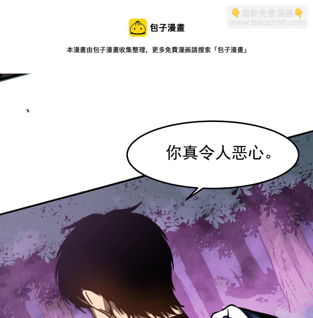 045话 再战苍月妖母200