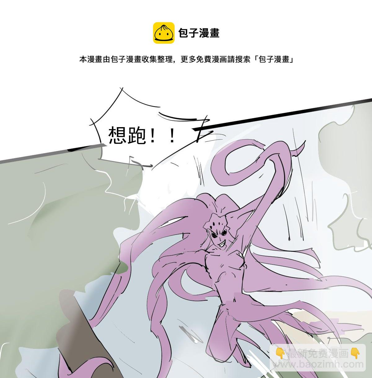 045话 再战苍月妖母220