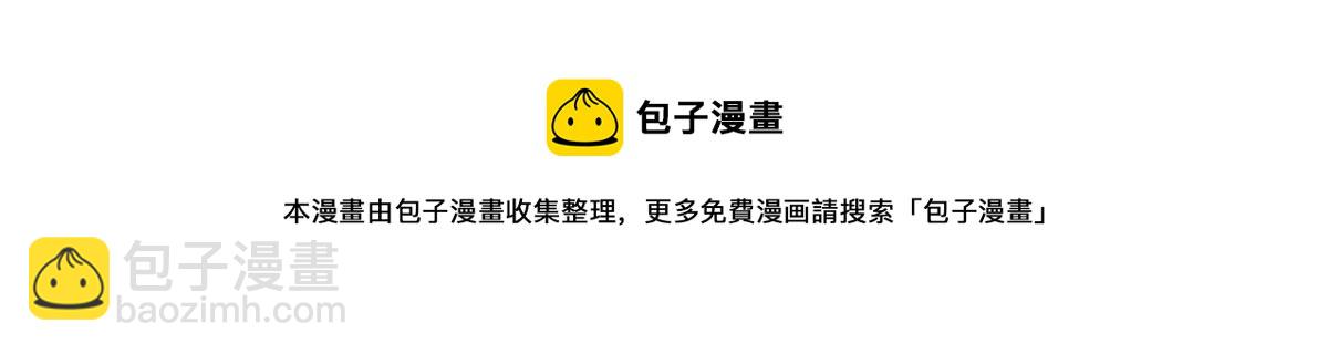 045话 再战苍月妖母224