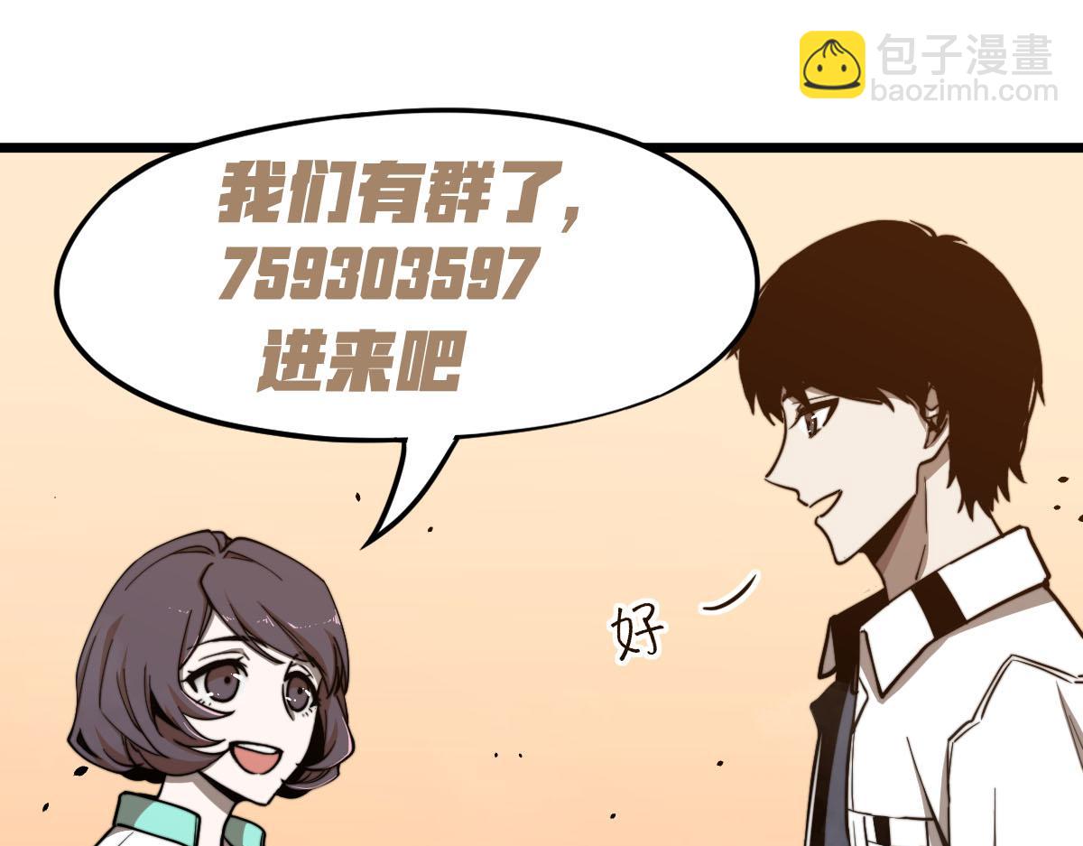 045话 再战苍月妖母225