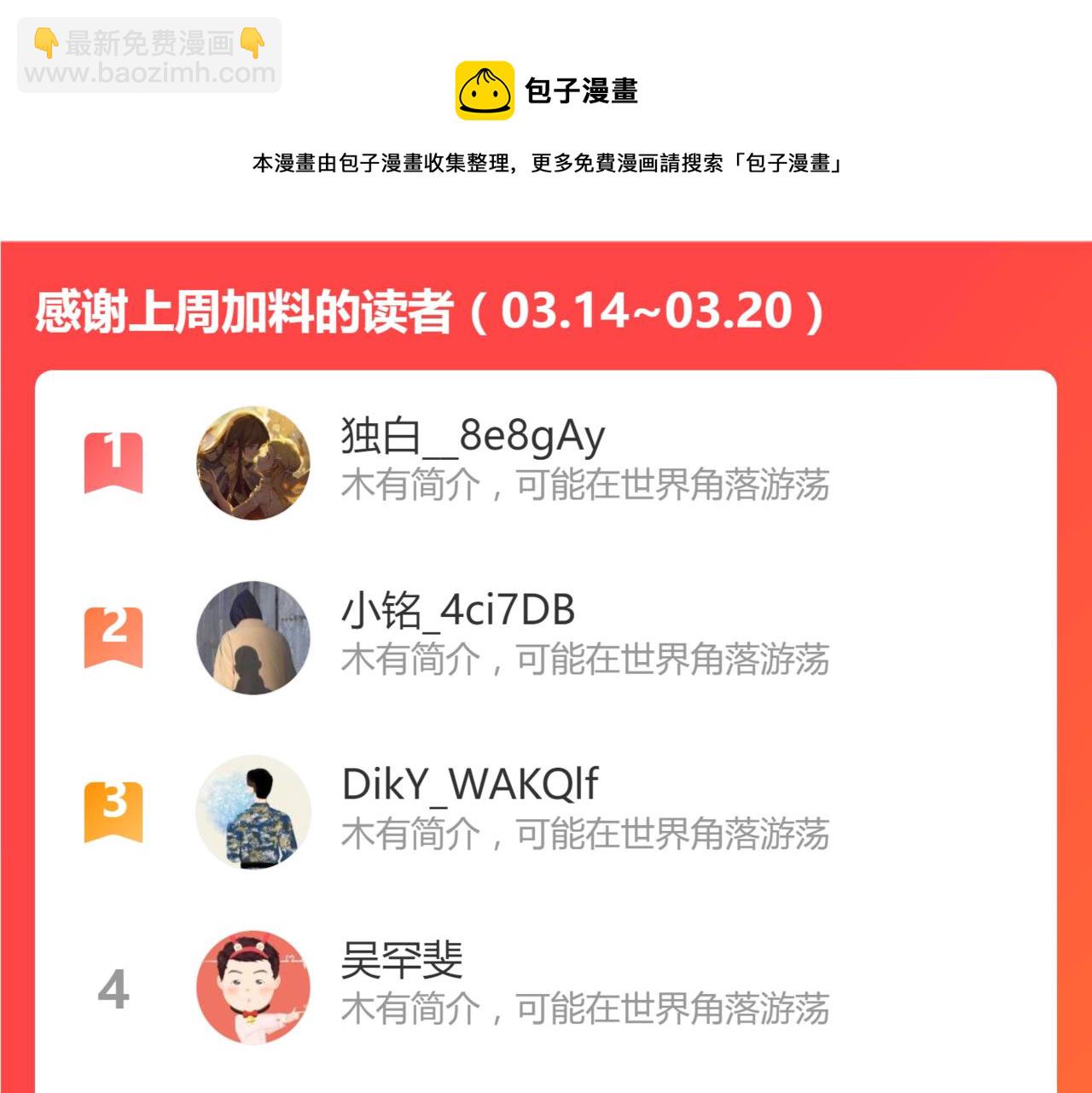 045话 再战苍月妖母228