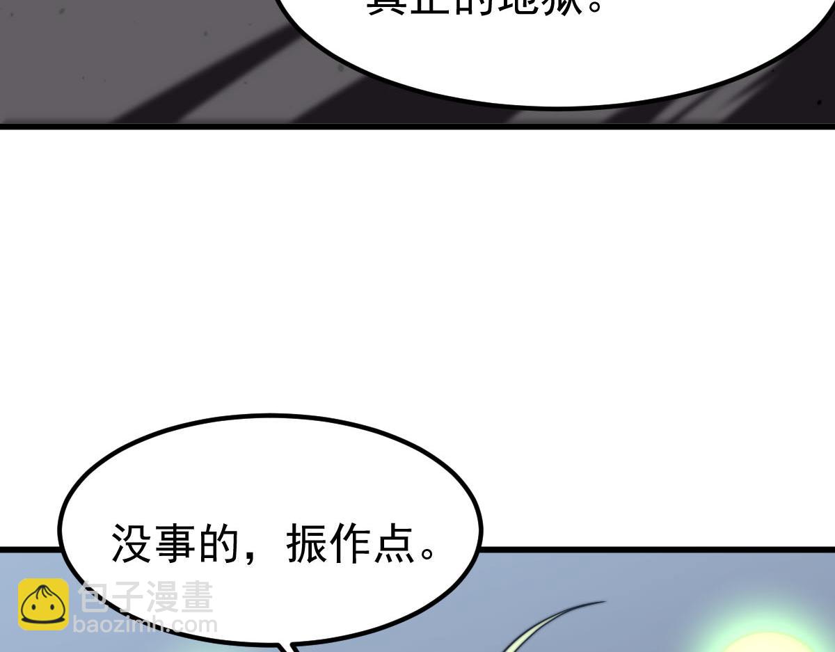 045话 再战苍月妖母23