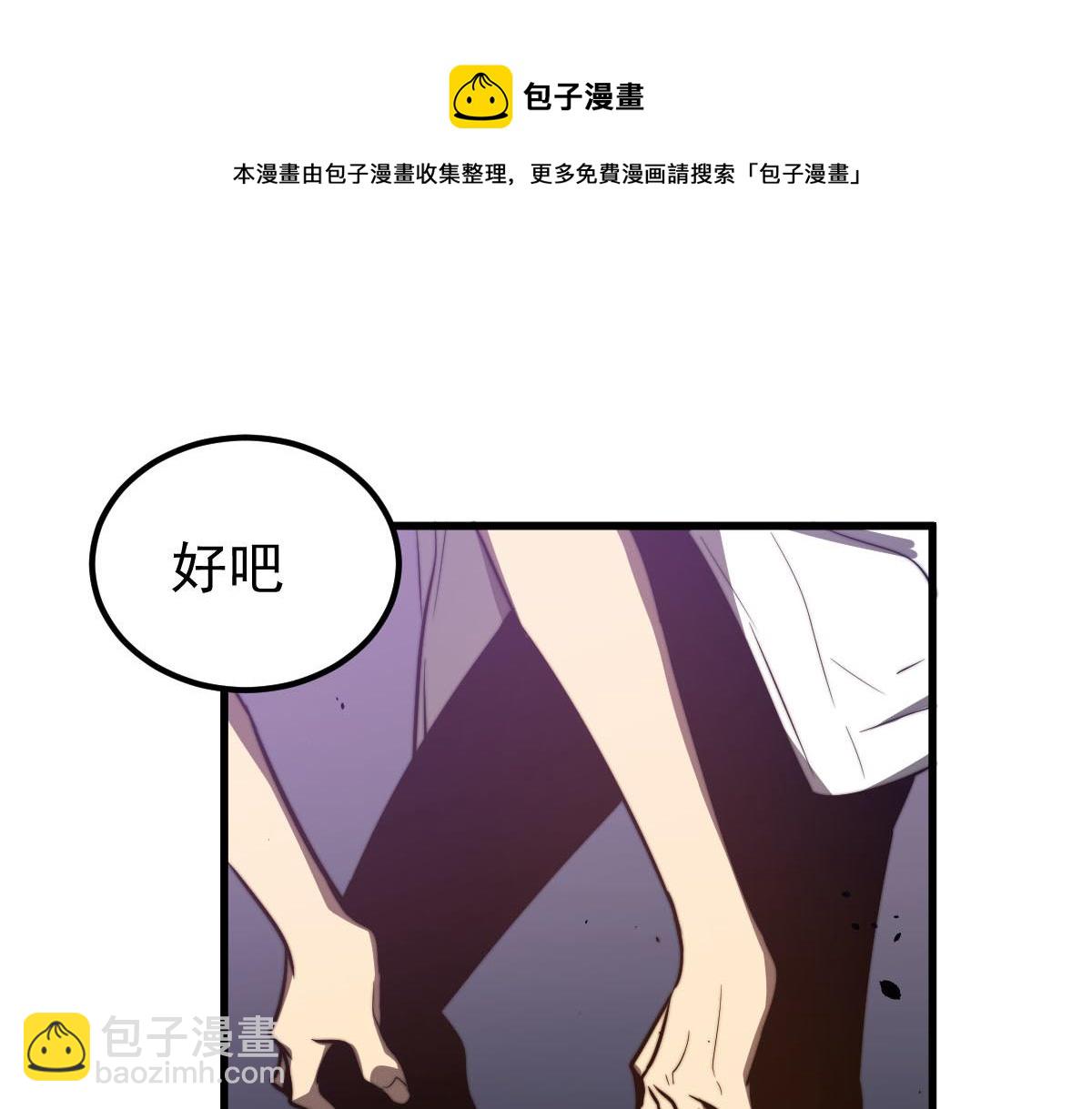 045话 再战苍月妖母28
