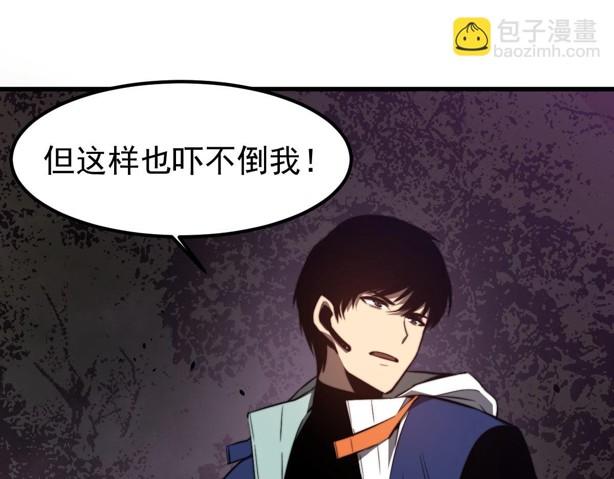 045话 再战苍月妖母30